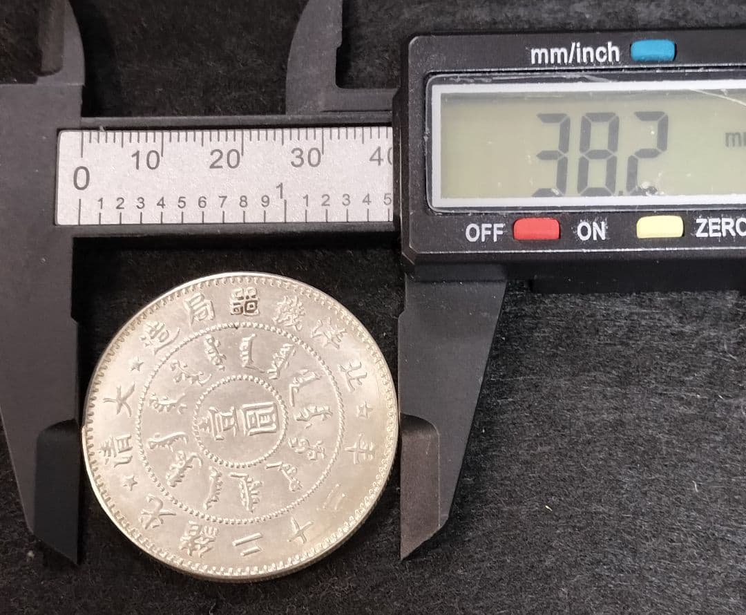 銀貨保証中国銀貨メダル 目方約26.7g 銀含有率約90% 中国古銭銀貨