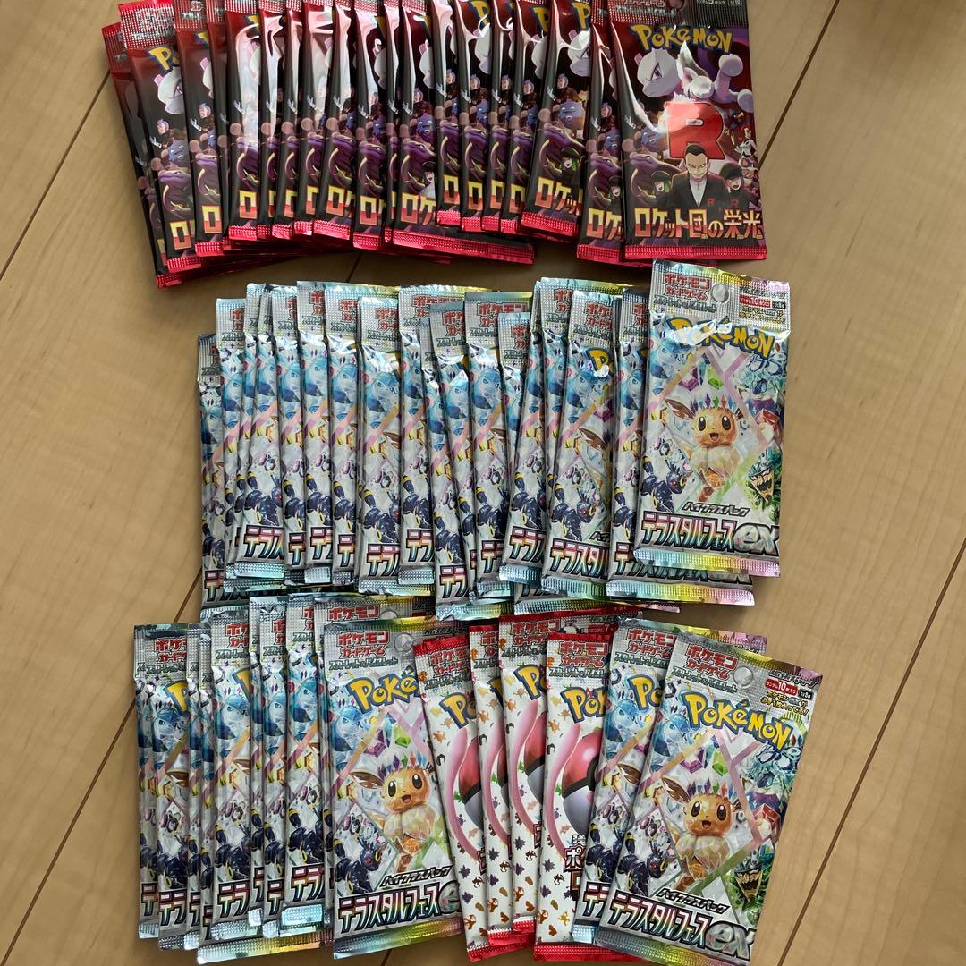ポケモンカードゲーム 未開封パックまとめ売り 未開封パック 70パック