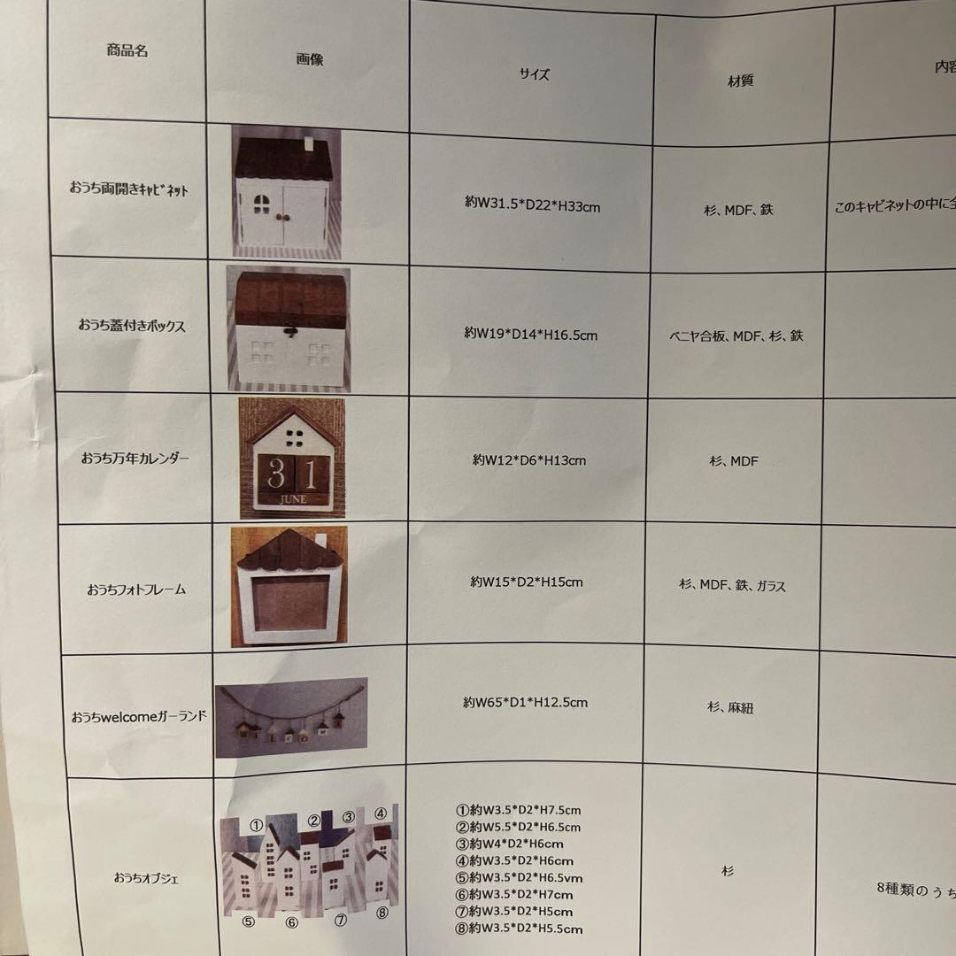 希少　salut 2022 ラッキーバッグ　福袋　おうち　サリュ　抜き取り無し