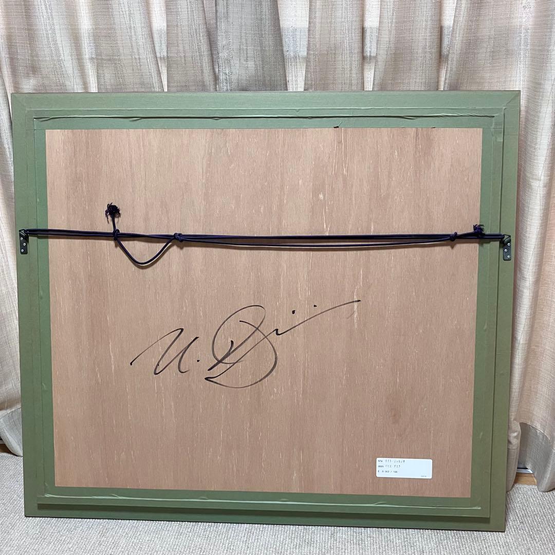 パリス・ダスク ネイト・ジョルジオ シルクスクリーン