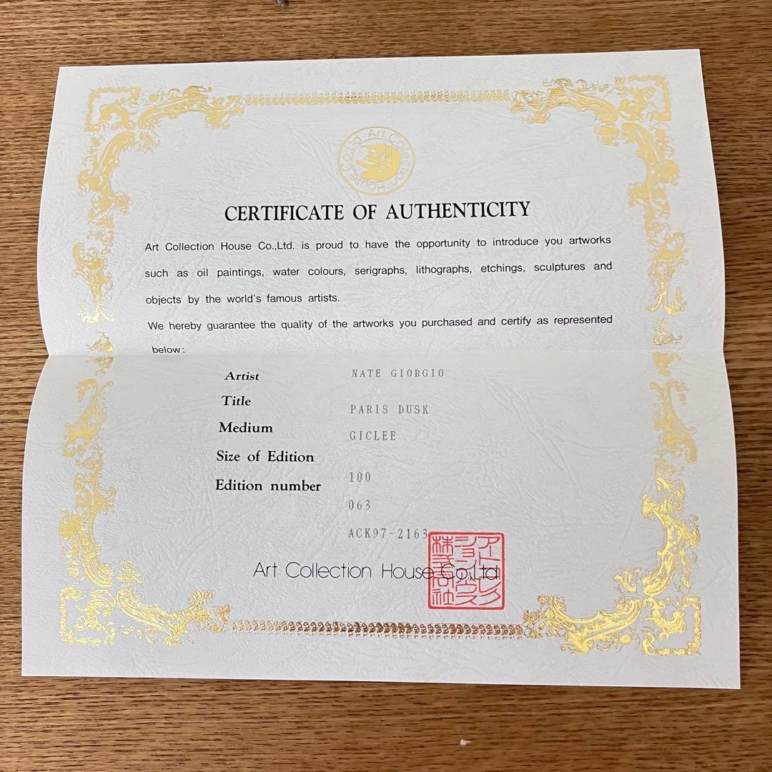 パリス・ダスク ネイト・ジョルジオ シルクスクリーン