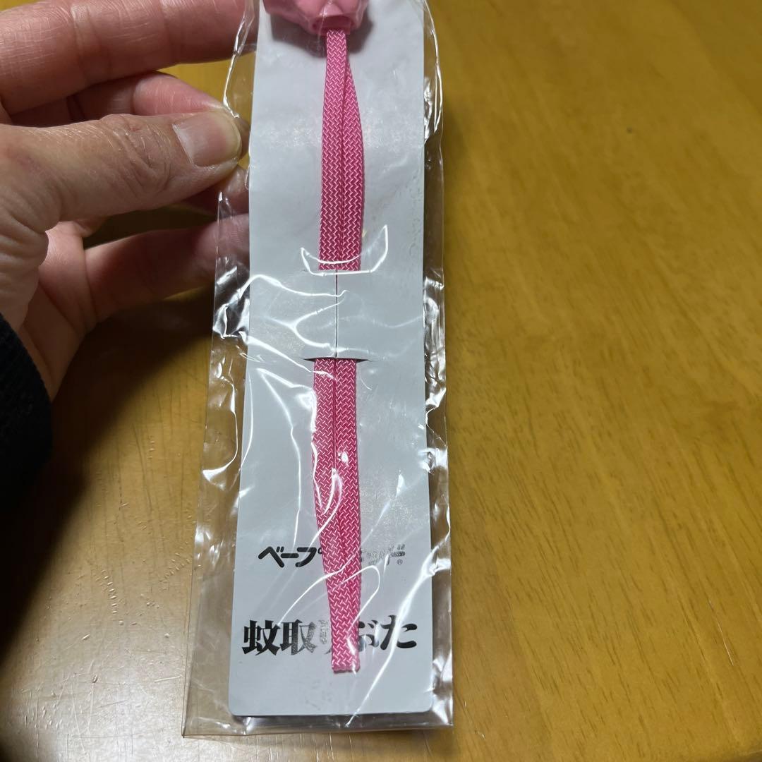 日用品質 フマキラー！ベープリキッド！香取ぶた！ストラップ！！