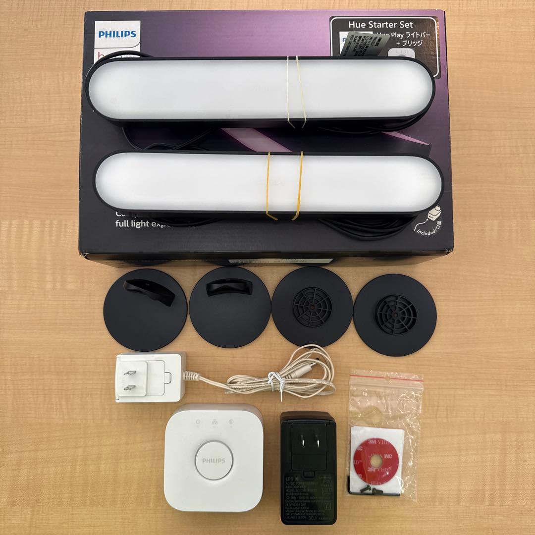 Philips Hue Starter Set フィリップスヒュー