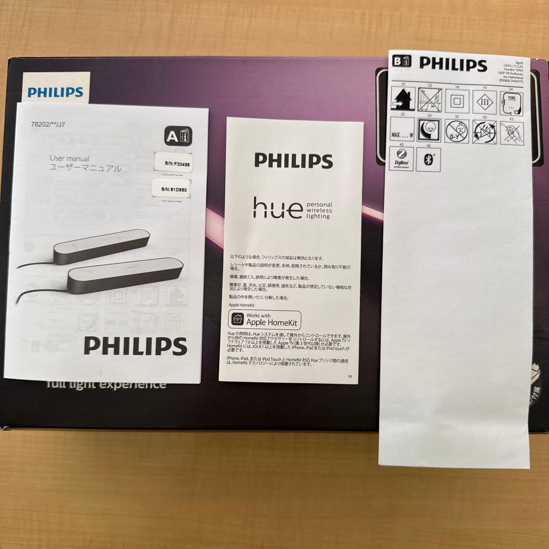 Philips Hue Starter Set フィリップスヒュー