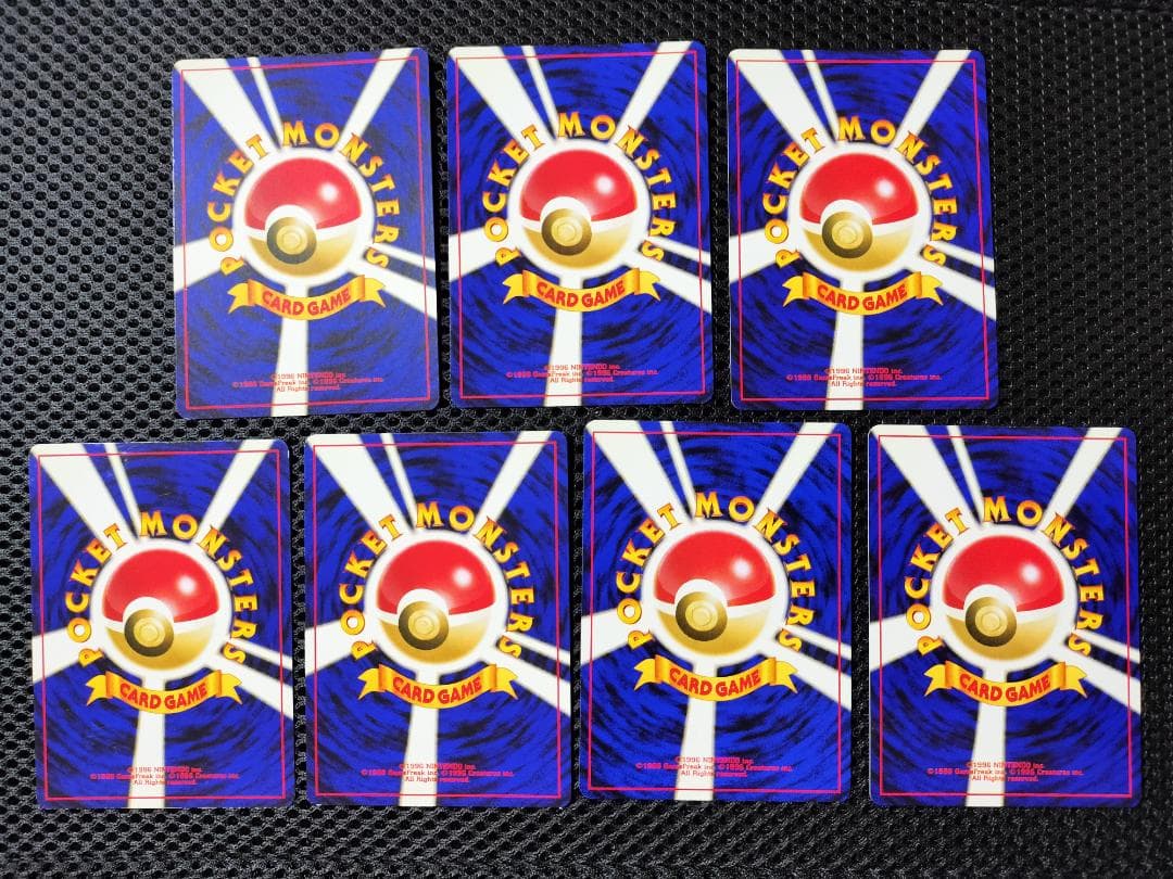 ポケモン カード 旧裏 ラッキースタジアム 7種セット mr - ポケモン