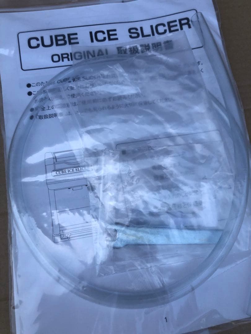 CUBE ICE SLICER CR-SIS 業務用　かき氷機