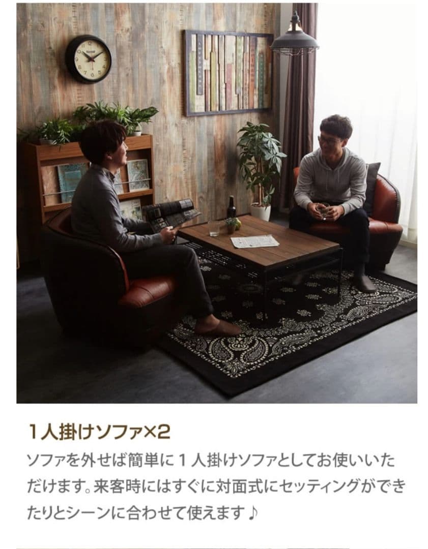 【セパレート可能♡】ソファー 2人掛け