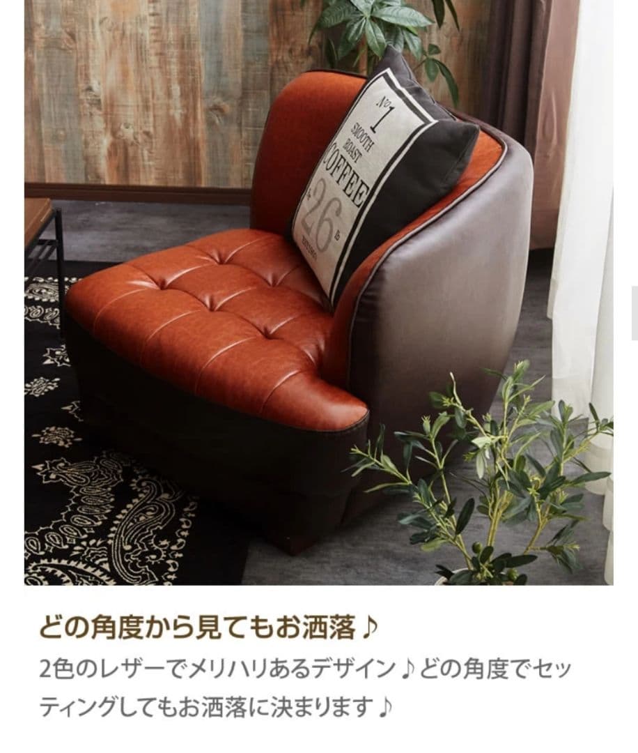 【セパレート可能♡】ソファー 2人掛け