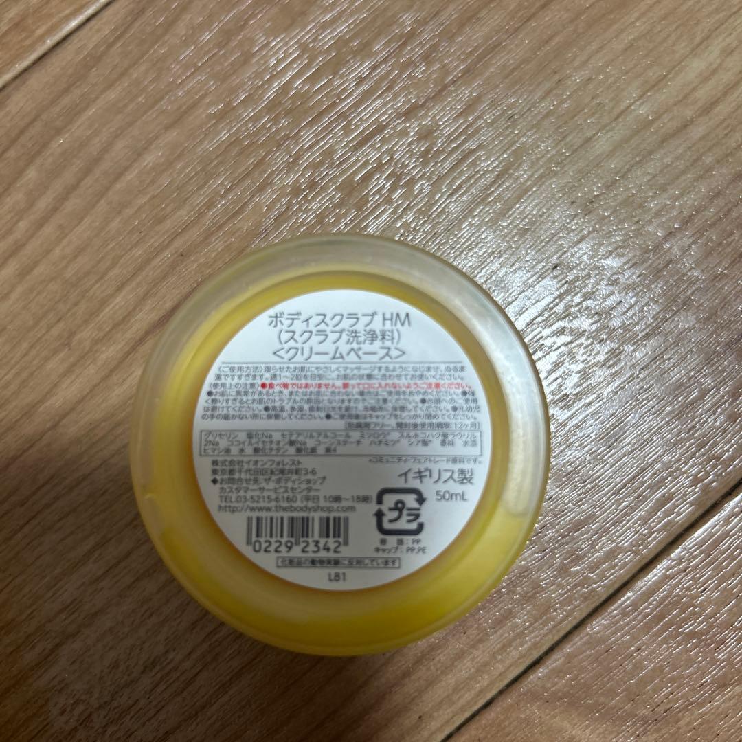 THE BODY SHOP ボディショップ　Honeymania ハニーマニア
