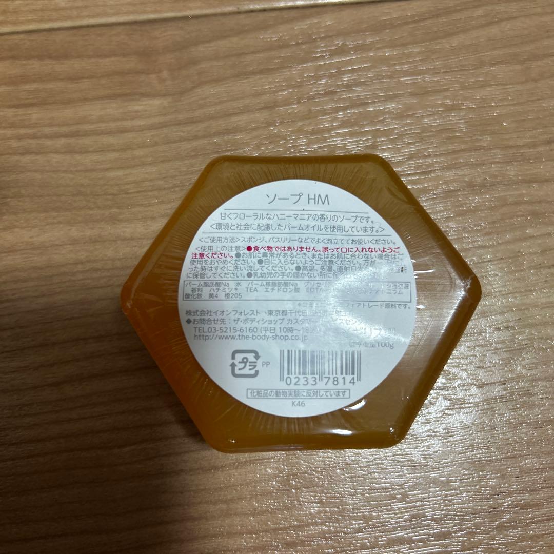 THE BODY SHOP ボディショップ　Honeymania ハニーマニア