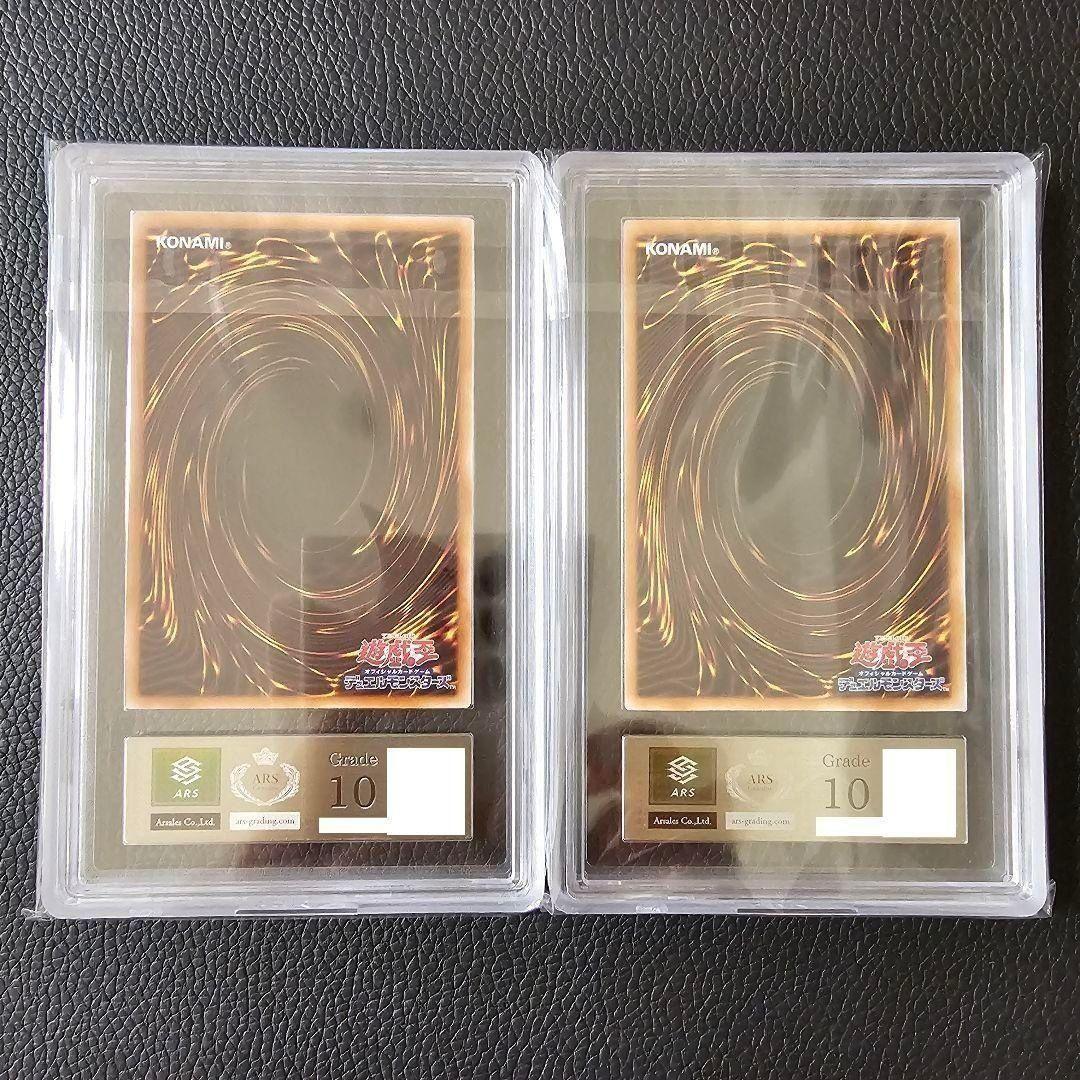 M*i様 ARS10 ホーリーナイトドラゴン 究極完全態グレートモス 25th