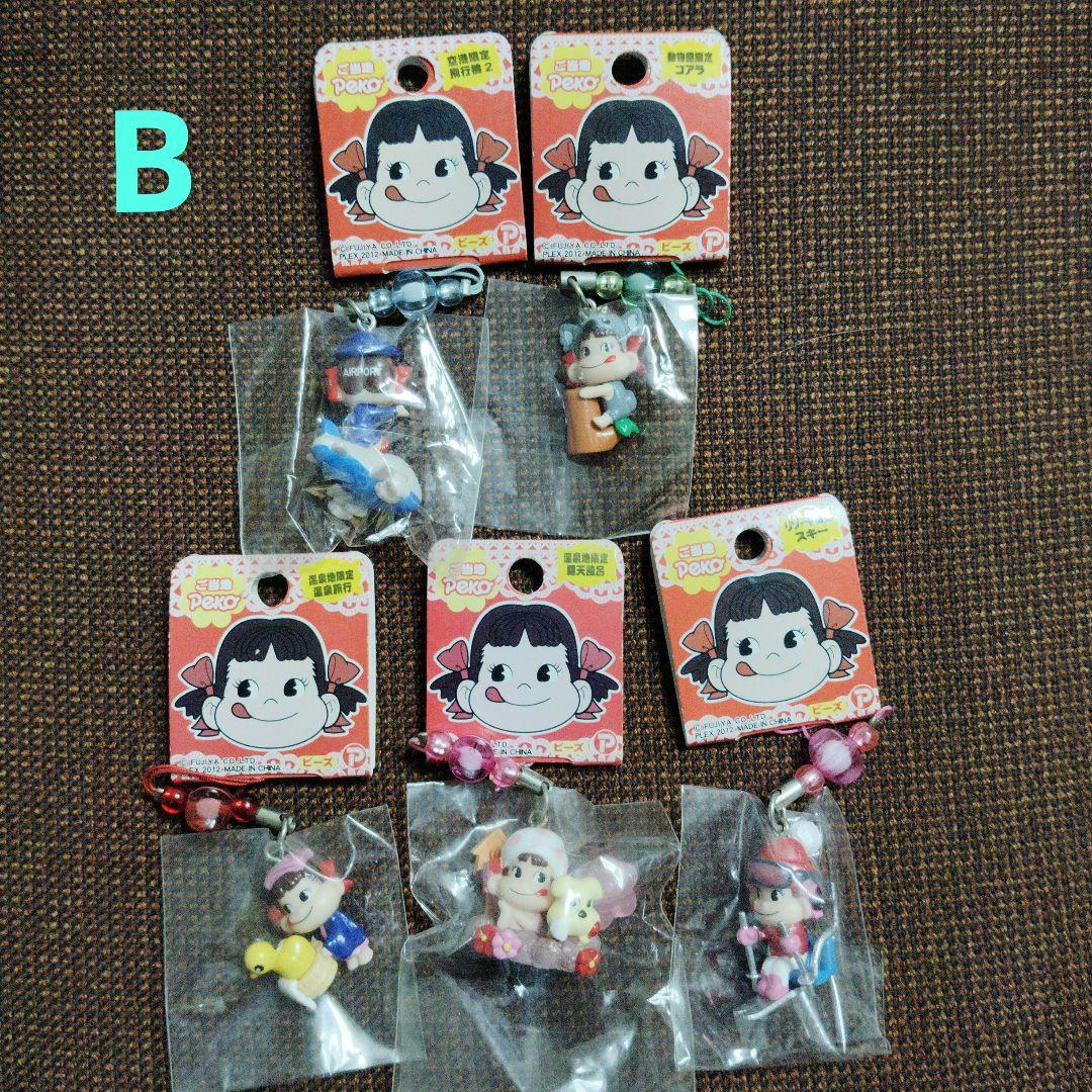 ご当地Peko★ペコちゃん★ストラップ★45個