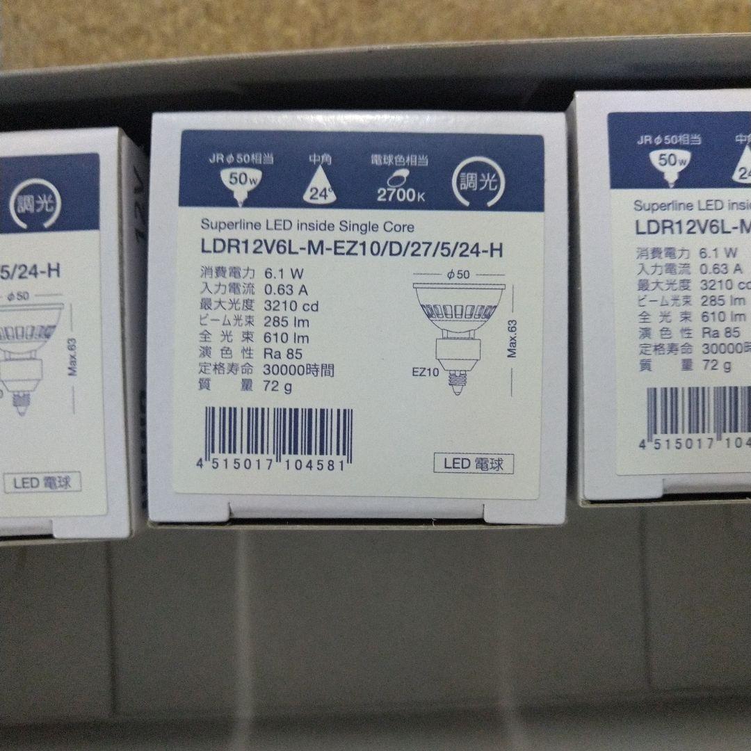 め*い様 LDR12V6L-M-EZ10/D/27/5/24-H LED電球