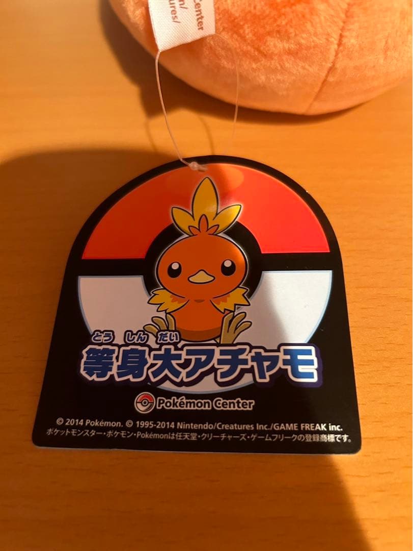 ポケモンセンター 等身大 アチャモ ぬいぐるみ - メルカリ