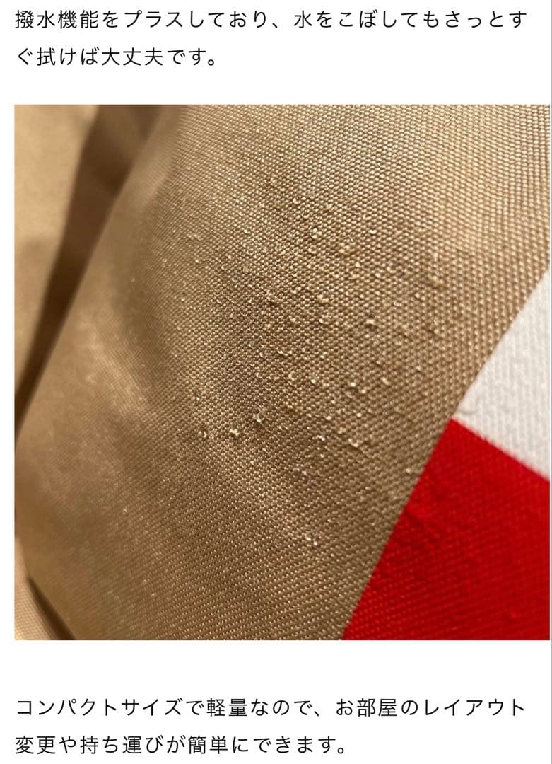 ベージュ JOURNAL STANDARD ゲーミングビーズソファ