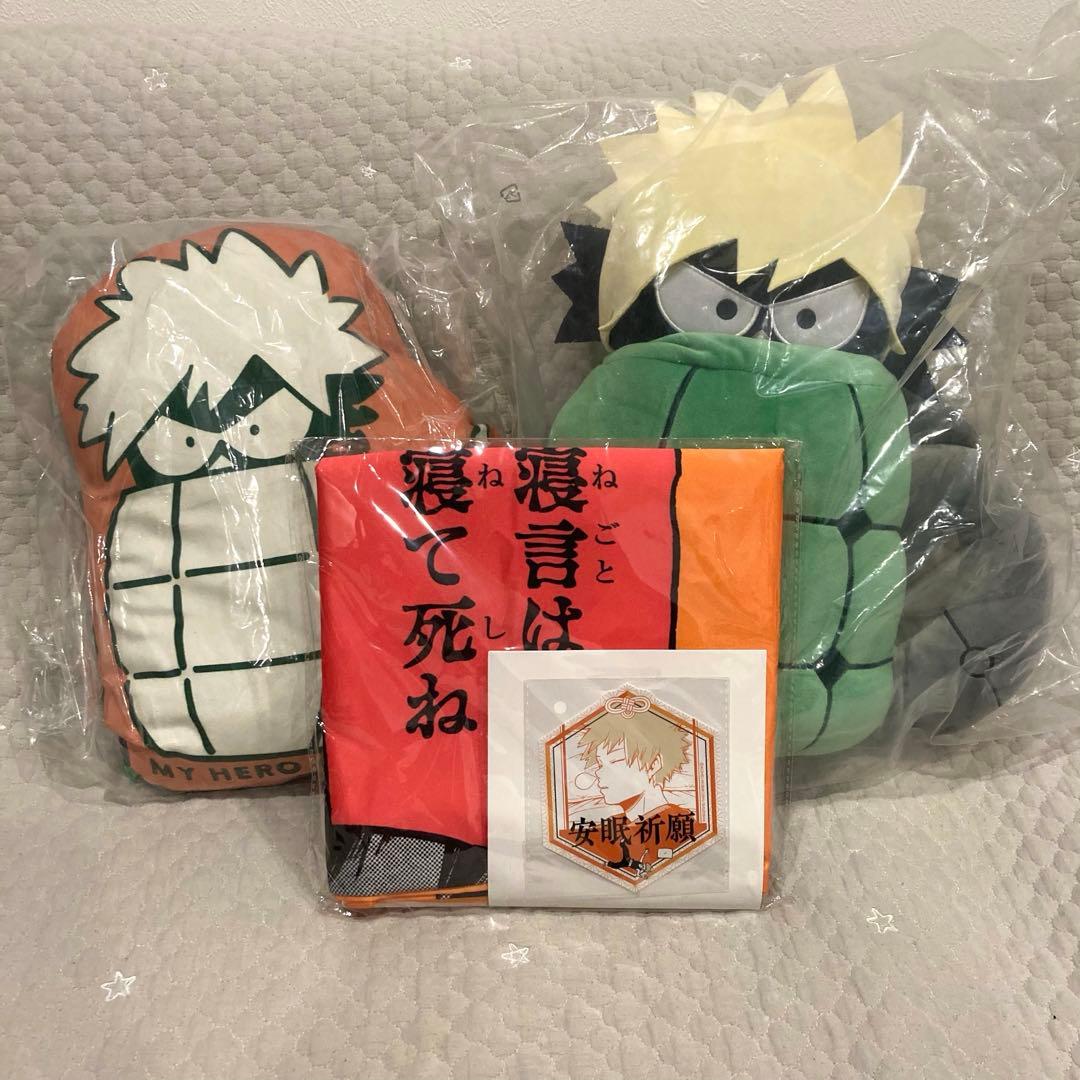 ヒロアカ 原画展 爆豪勝己 だいなま クッション ブランケット 枕カバー