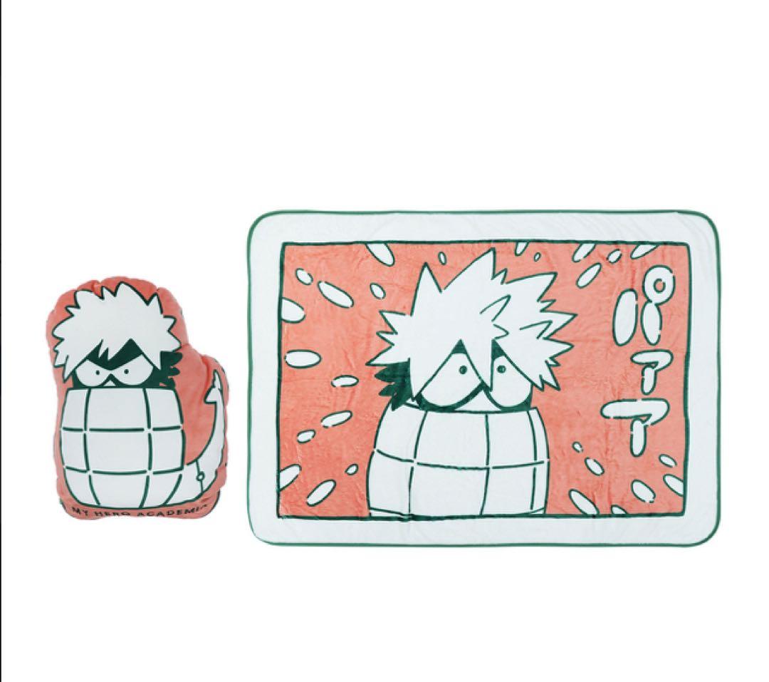 ヒロアカ 原画展 爆豪勝己 だいなま クッション ブランケット 枕カバー