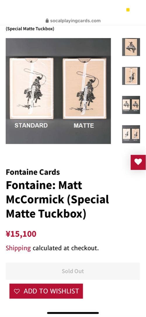 Fontaine Matt Mccormick 新品2個