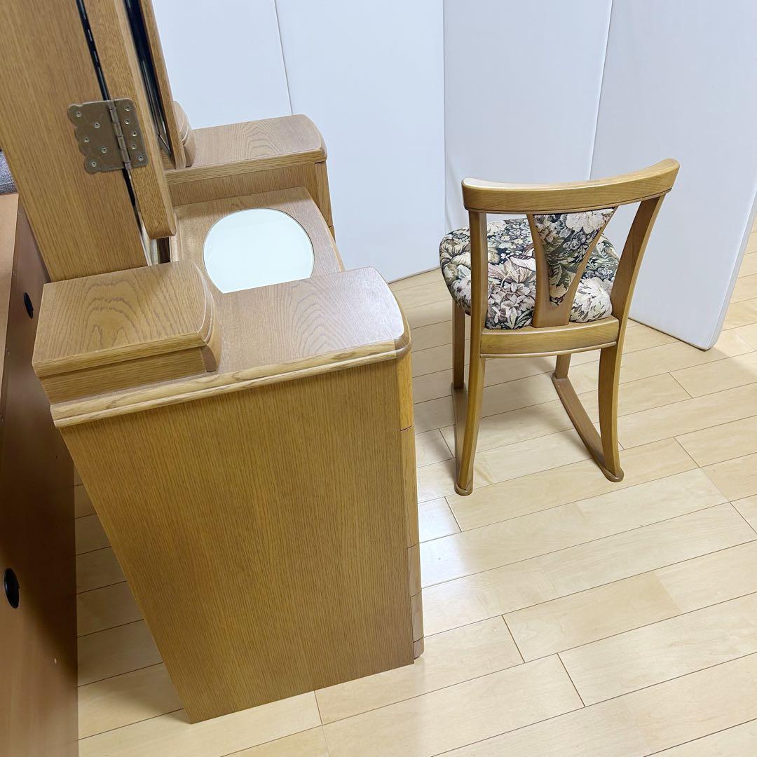 大塚家具　ナラ材　三面鏡ドレッサー　廃盤品　鏡後ろ収納有り　テルル　大容量収納