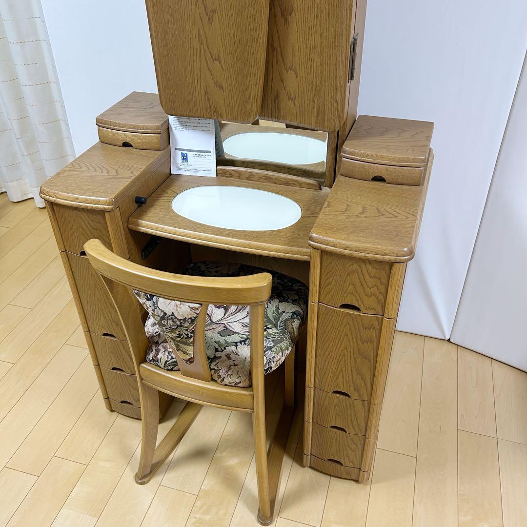 大塚家具　ナラ材　三面鏡ドレッサー　廃盤品　鏡後ろ収納有り　テルル　大容量収納