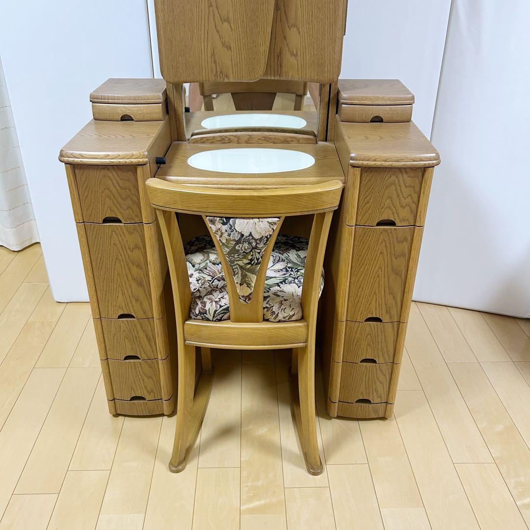 大塚家具　ナラ材　三面鏡ドレッサー　廃盤品　鏡後ろ収納有り　テルル　大容量収納