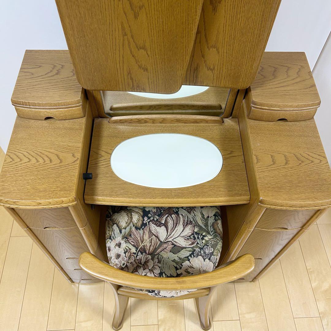 大塚家具　ナラ材　三面鏡ドレッサー　廃盤品　鏡後ろ収納有り　テルル　大容量収納