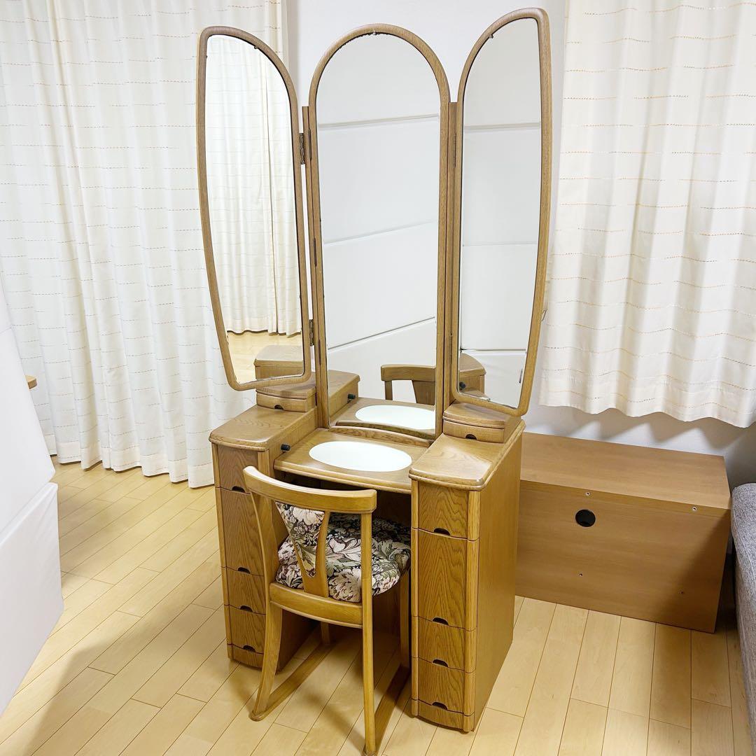 大塚家具　ナラ材　三面鏡ドレッサー　廃盤品　鏡後ろ収納有り　テルル　大容量収納