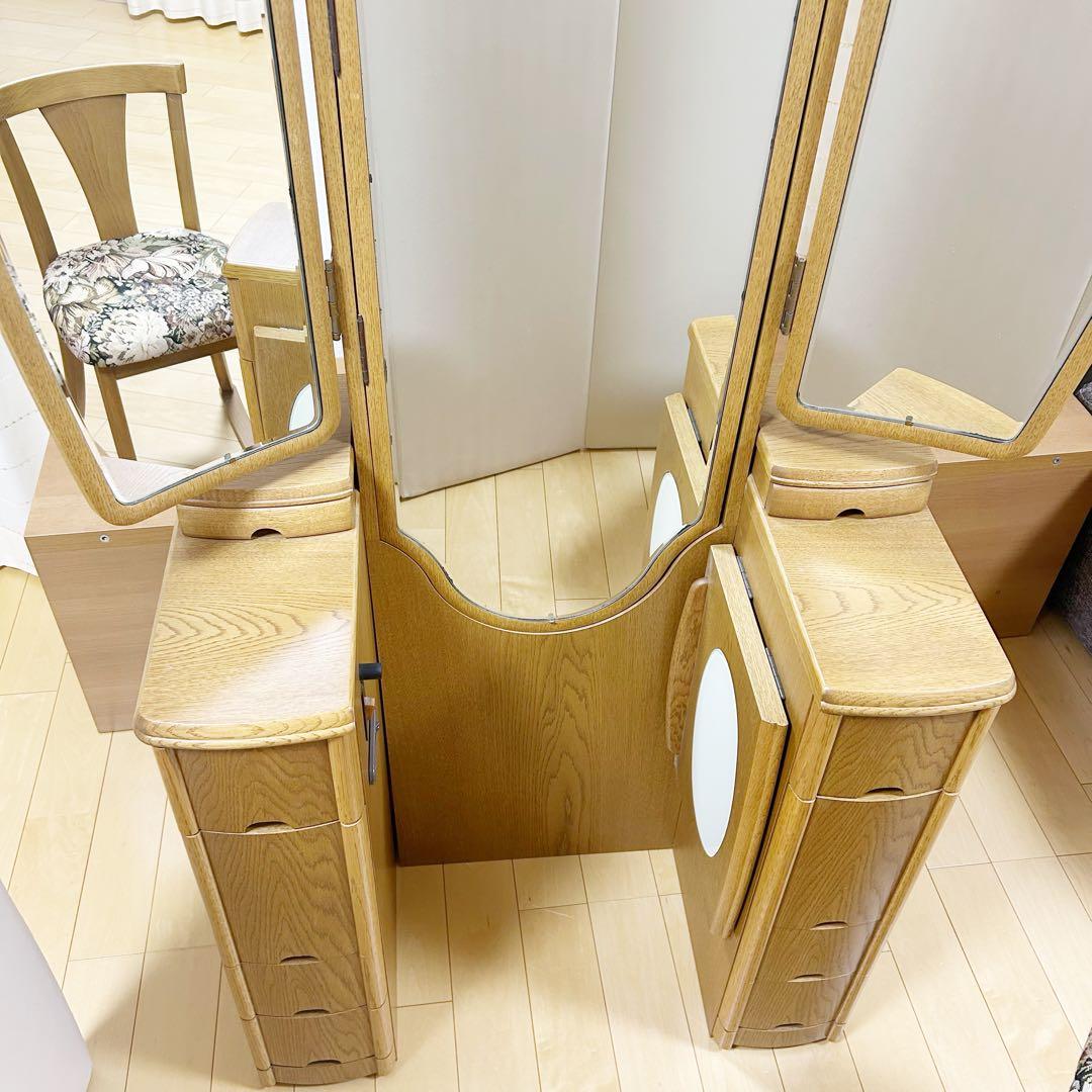 大塚家具　ナラ材　三面鏡ドレッサー　廃盤品　鏡後ろ収納有り　テルル　大容量収納