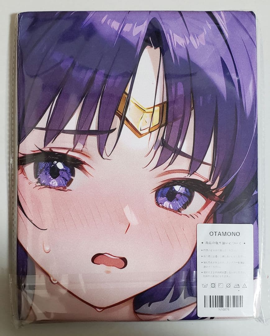 美少女戦士セーラームーン】土萠ほたる サイズ 100×50cm タオル - メルカリ