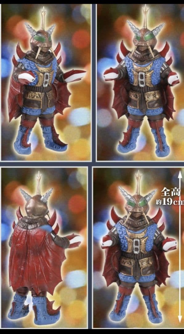 新品未使用 ウルトラ大怪獣シリーズバット星人＆ゼットン(二代目)セット