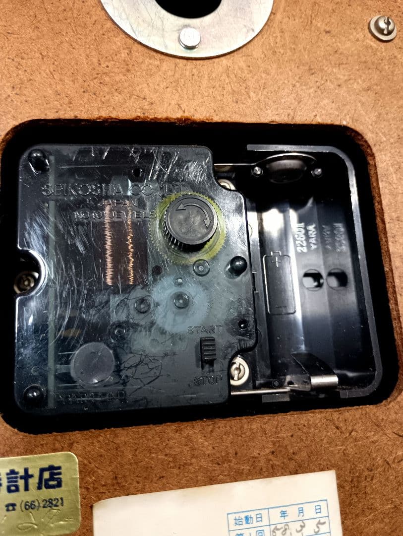 ７０年代　ウォールクロック　スペースエイジ　ミッドセンチュリー　セイコー　メタル