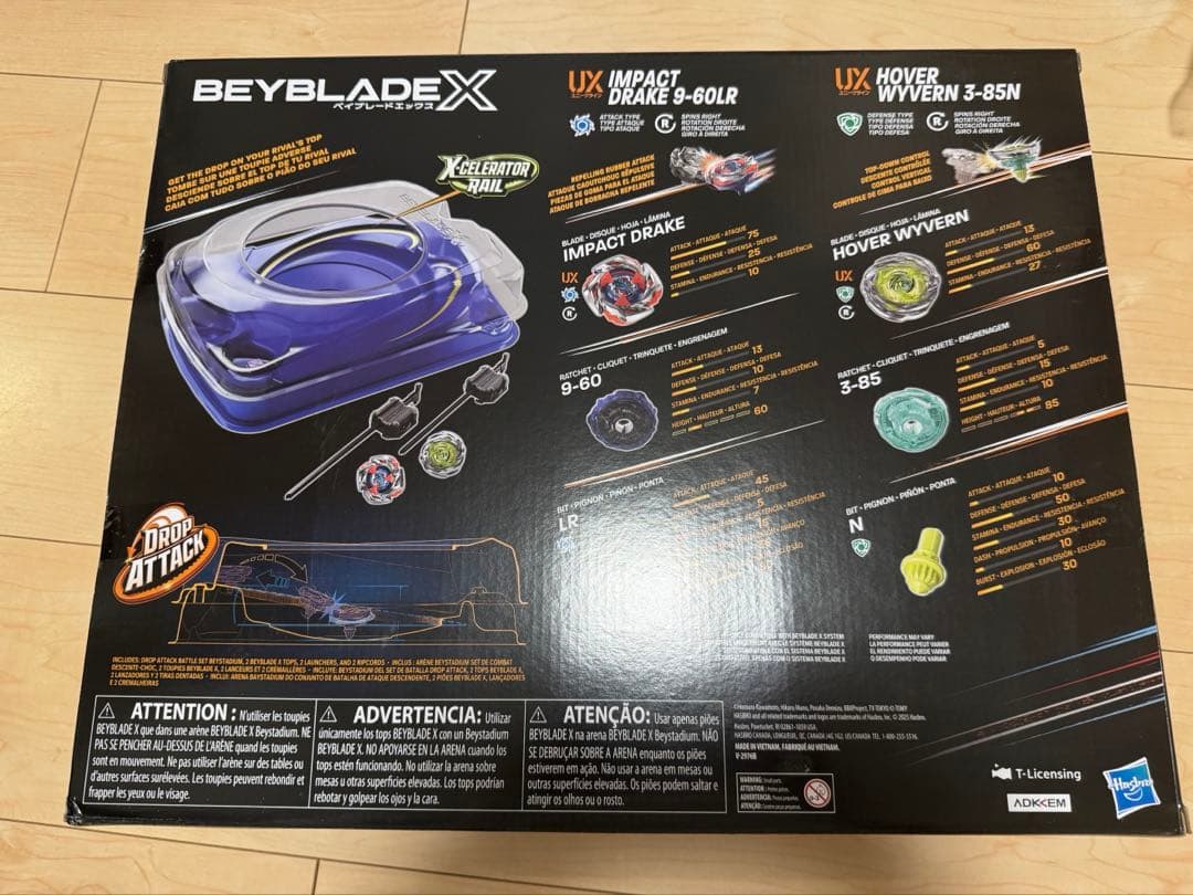 ドロップアタックスタジアム　ベイブレードX ハズブロ版