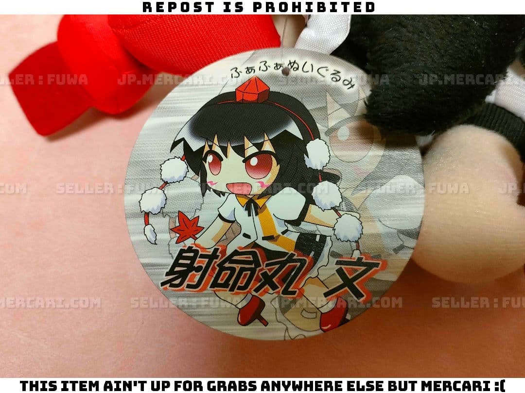 未使用】東方project 射命丸文 ふぁふぁ ぬいぐるみ - メルカリ