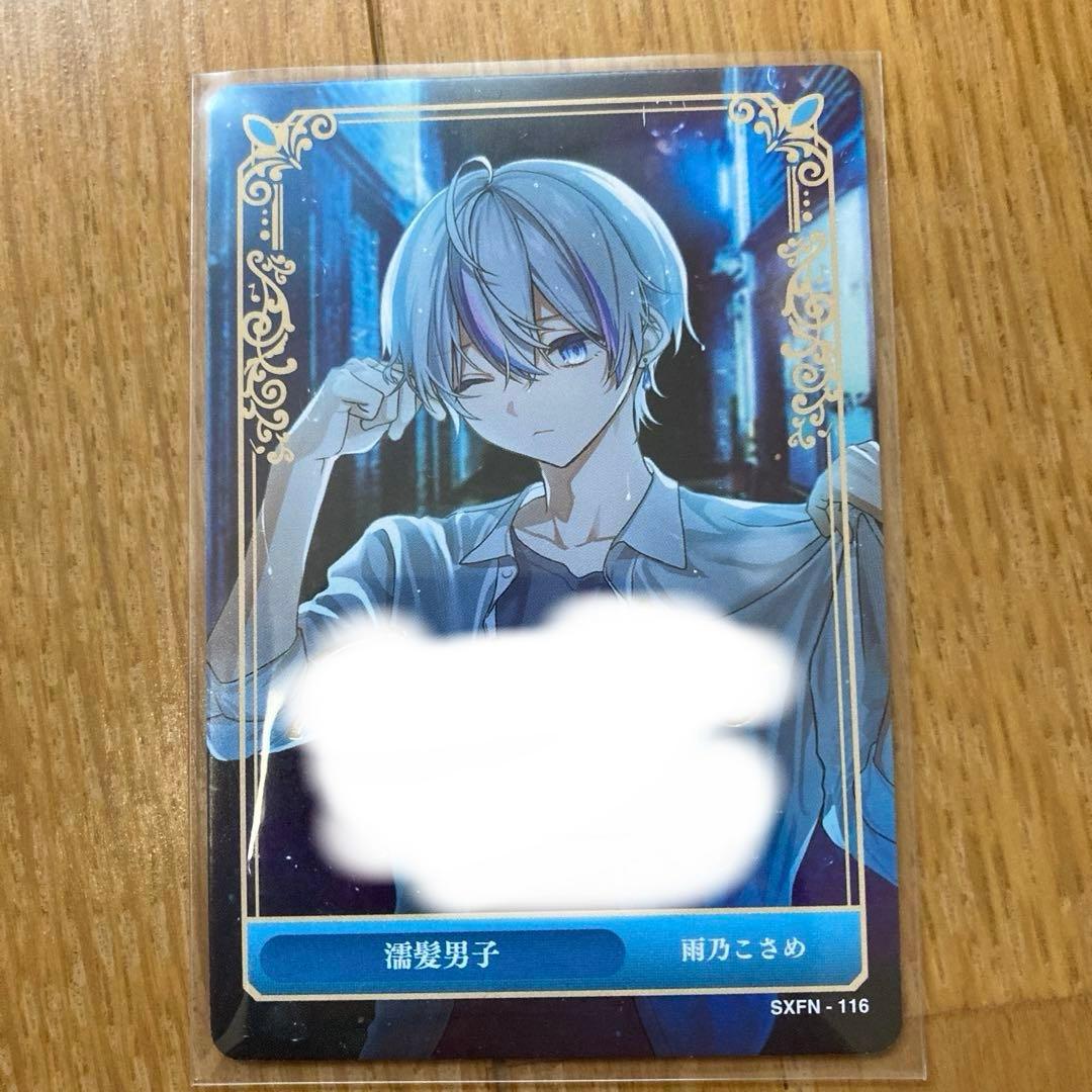 シクフォニ 雨乃こさめ トレカ チェキ風カード まとめ売り - メルカリ