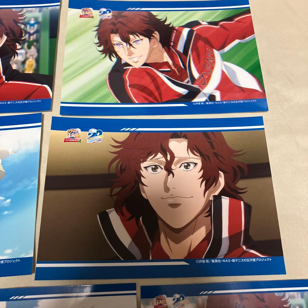 新テニスの王子様 テニプリ ローソンプリント L版 2L版 越知月光 毛利寿三郎