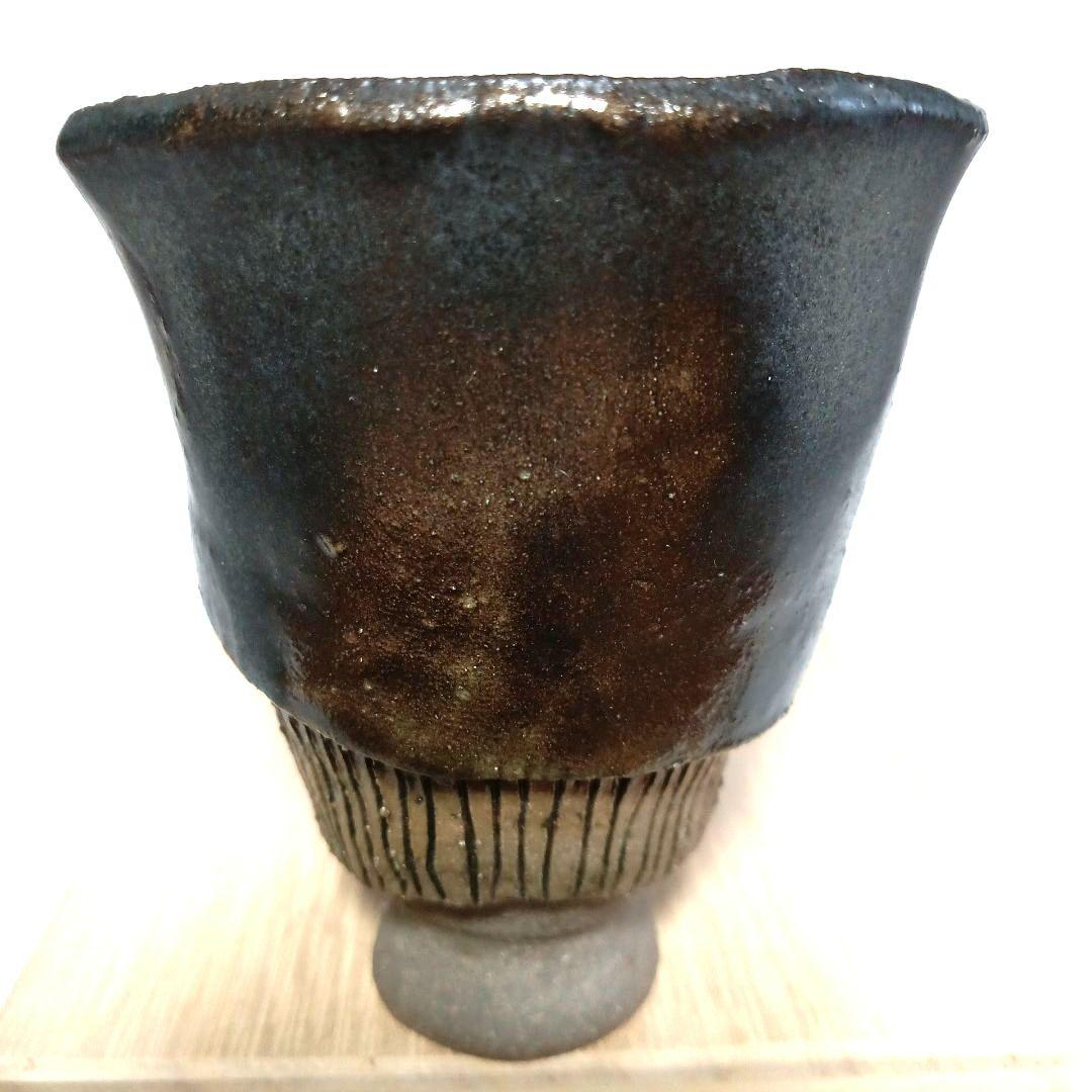 酒器 瀬戸黒 高台 ぐい呑 美濃焼 - メルカリ