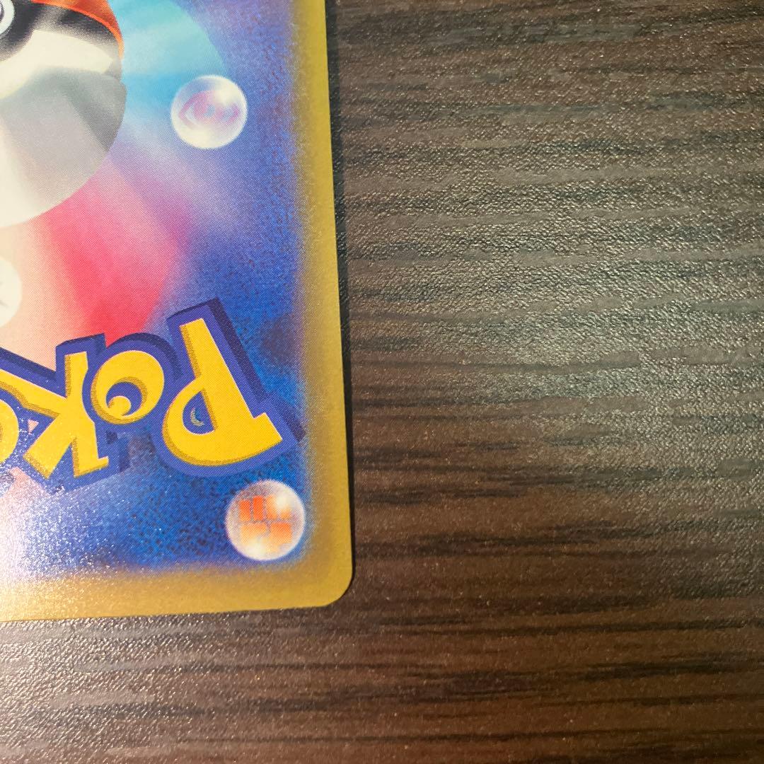 新品】ピカチュウex 234/173-SAR