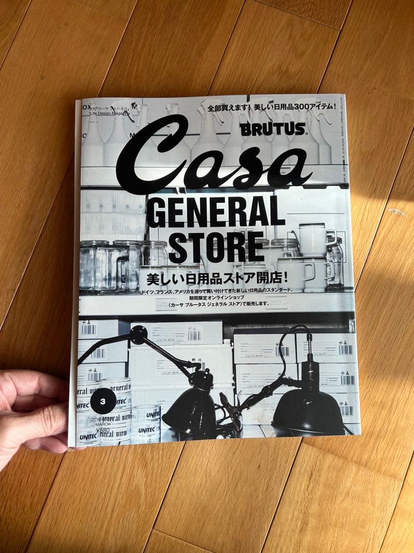 Wilhelm Wagenfeld Kubus A ガラスコンテナ　ガラス