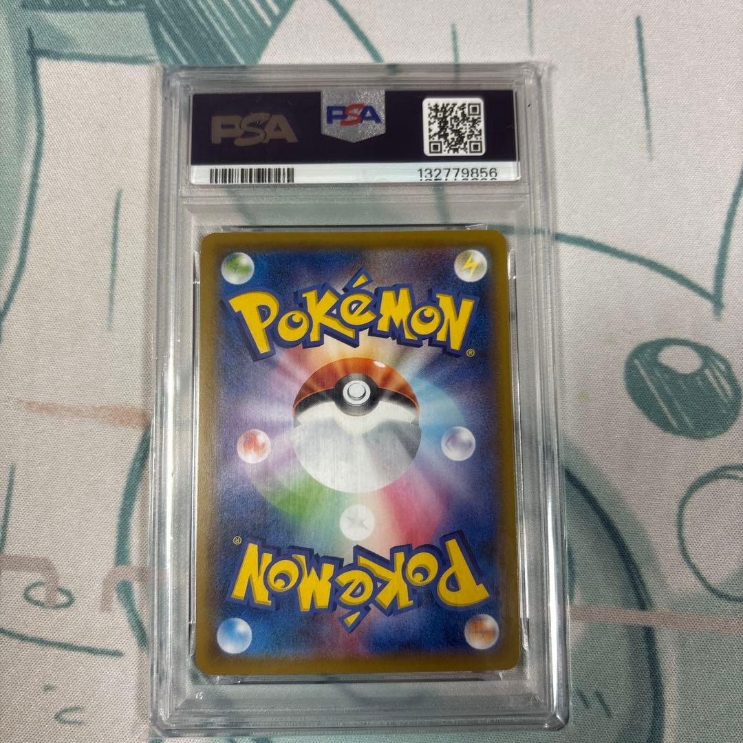 ピカチュウ　CHR chr PSA10