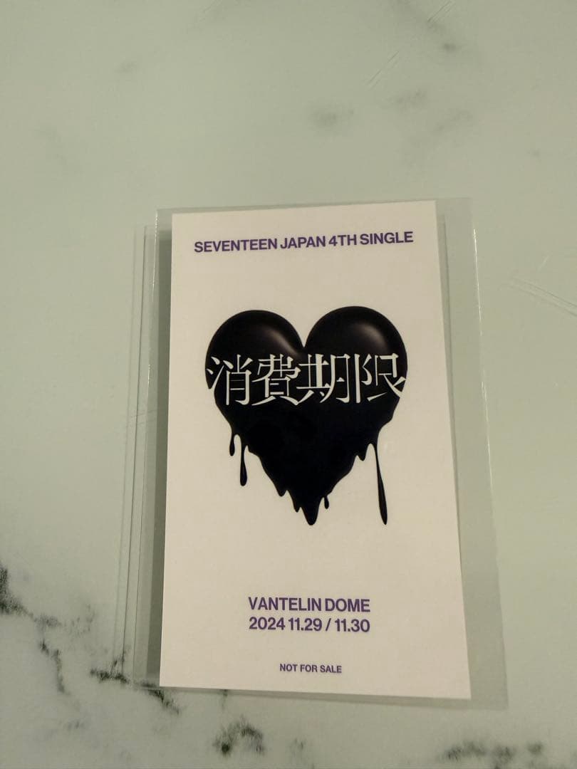 SEVENTEEN セブチ 会場限定トレカ 消費期限 ジョンハン 愛知 - メルカリ