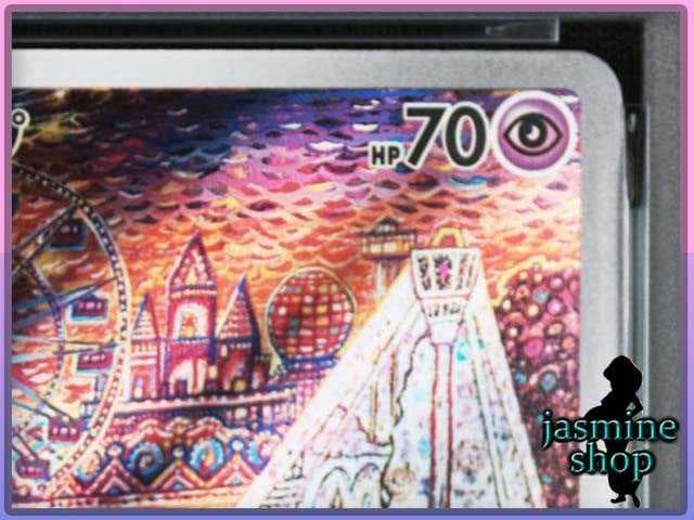 PSA10】スリープ AR 086/078 バイオレットex - メルカリ