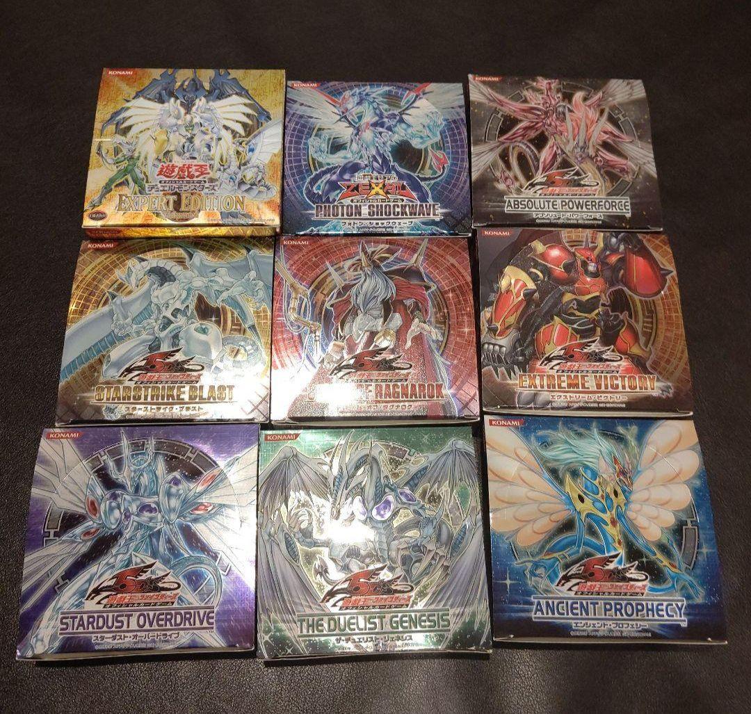 遊戯王 空箱のみ 15個まとめて - メルカリ