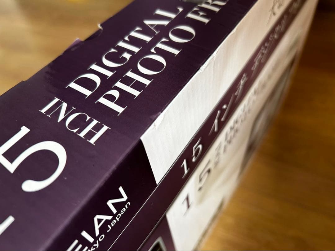 デジタルフォトフレーム 【15インチ】