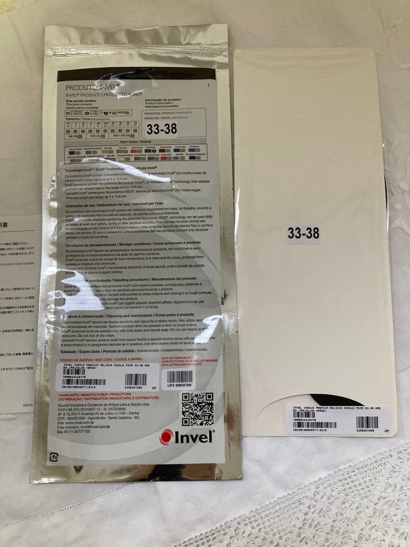 【新品未使用】invel mig3 Invel Aliven ZENソール