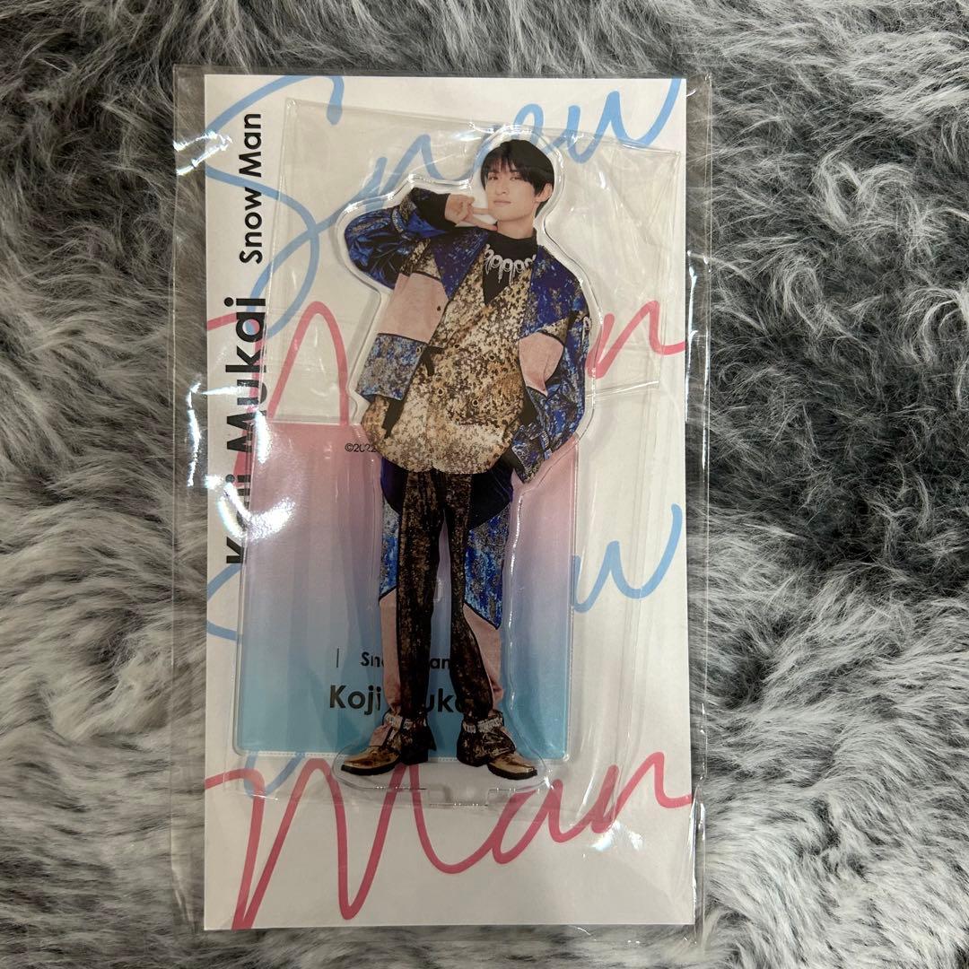 Snow Man 向井康二 アクリルスタンド アクスタfest - メルカリ