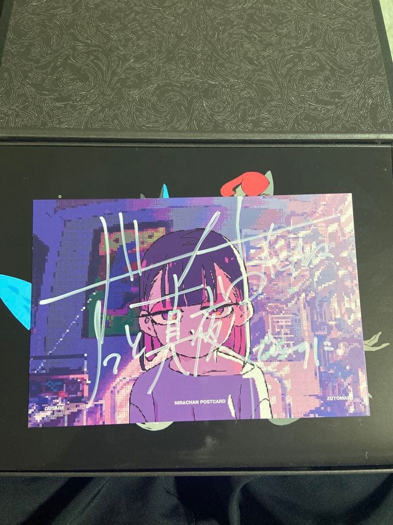 限定1000枚封入】ずっと真夜中でいいのに。 直筆サイン入りポストカード