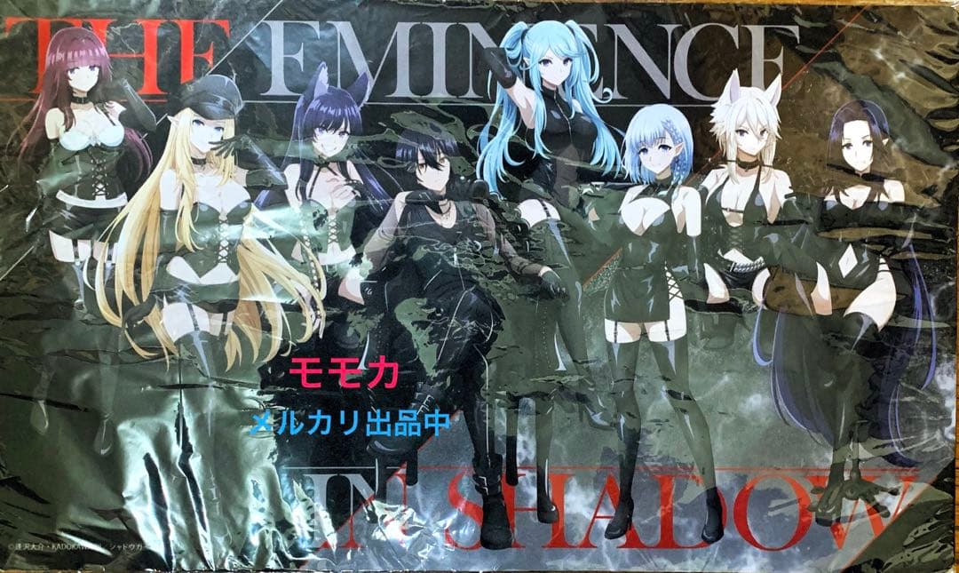 陰の実力者になりたくて！ 陰実 ボンテージ ラバー デスクマット