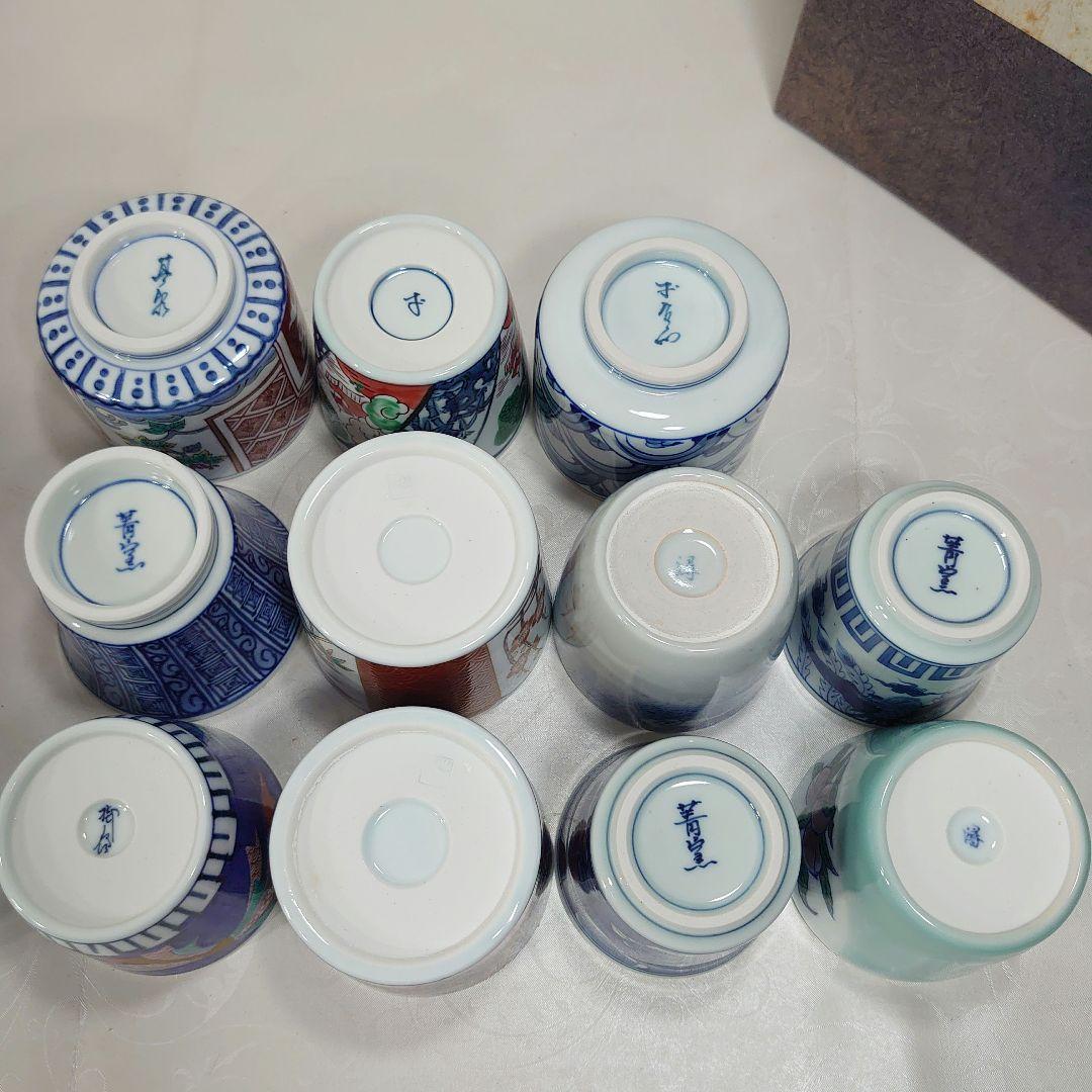 古伊万里 吉祥文猪口揃 20点 蕎麦猪口 有田焼 フランクリンミント 認定書付き