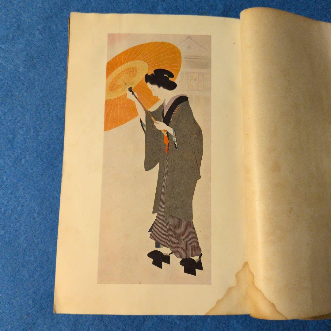 【1936年/昭和11年】日本畫科　人物画実習　アトリエ社