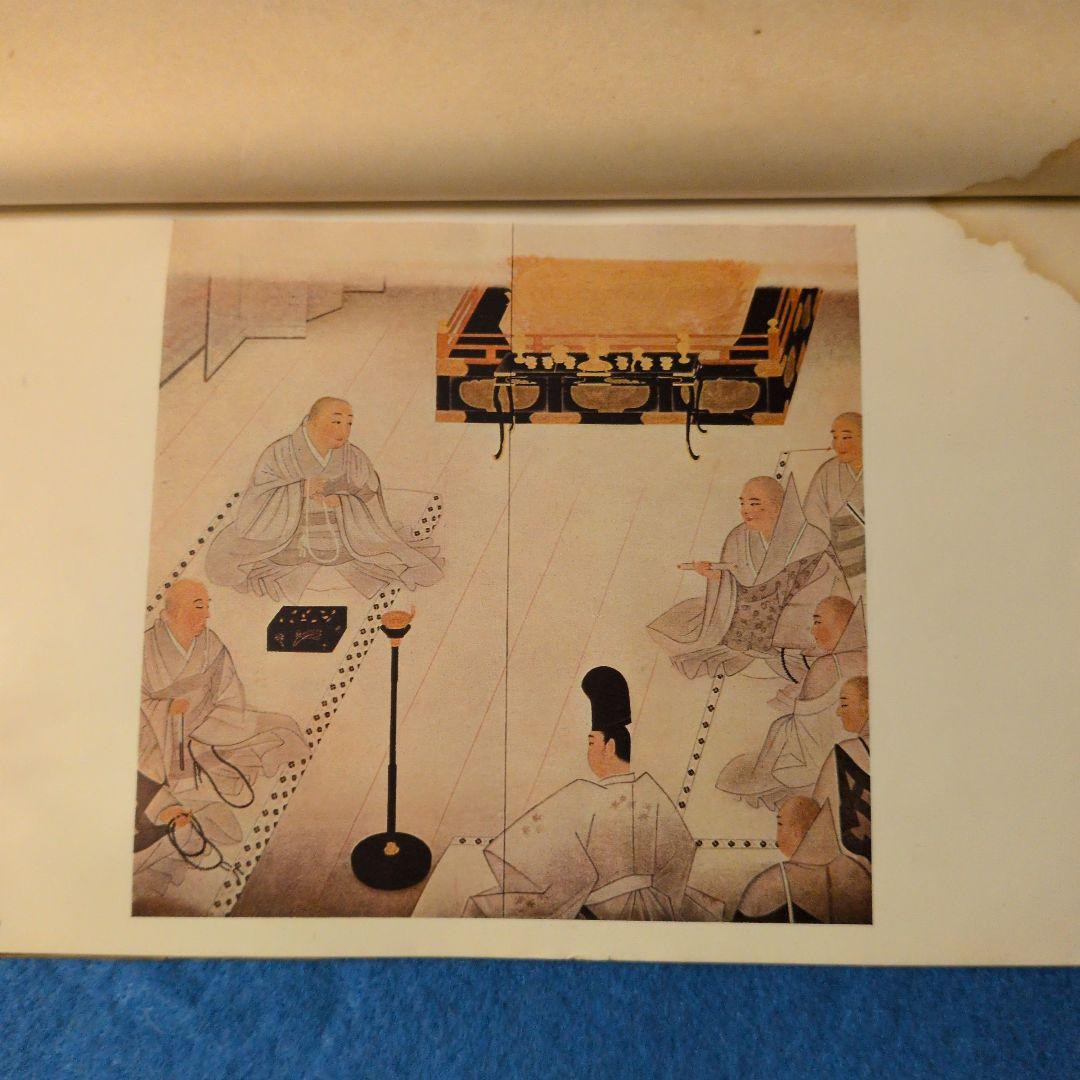 【1936年/昭和11年】日本畫科　人物画実習　アトリエ社